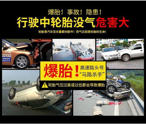 汽车打气多少磅合适